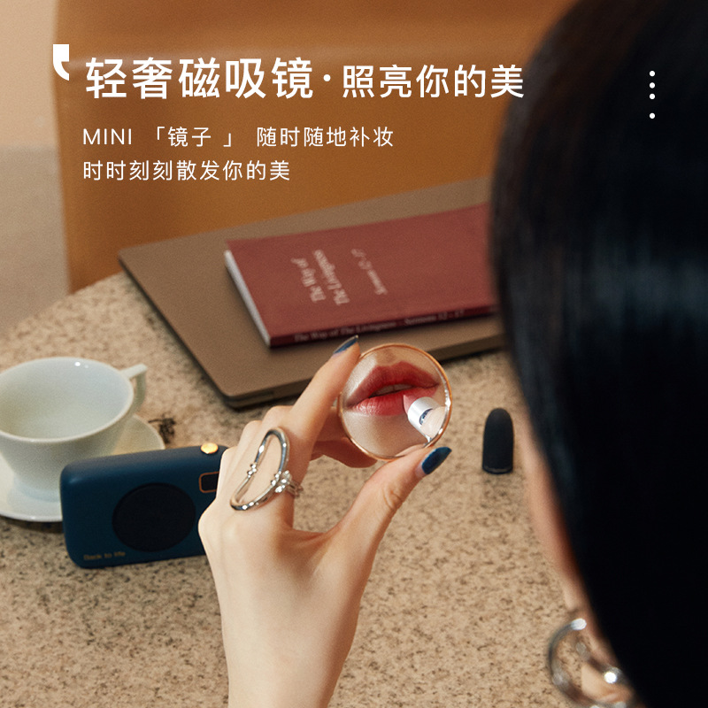 镜子充电宝-迷雾绿