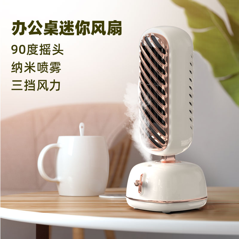 桌面塔式风扇充电款（带加湿功能）-橄榄绿
