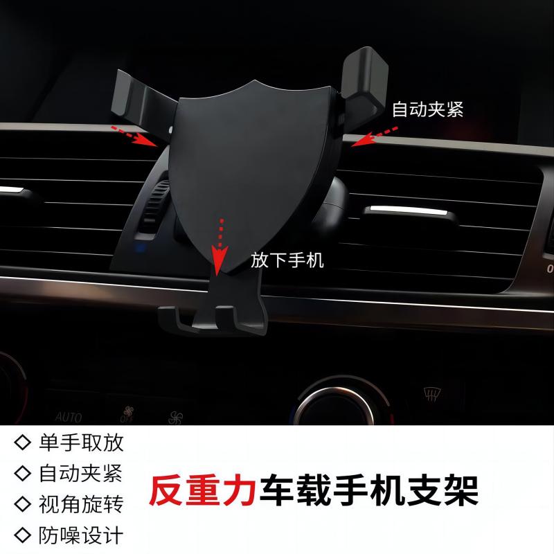 无线充重力车载支架