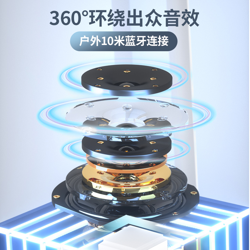 彩虹蓝牙音箱-红