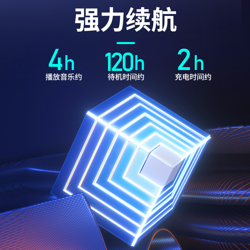 彩虹蓝牙音箱-红